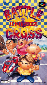 Battle Cross Super Famicom JP box art
